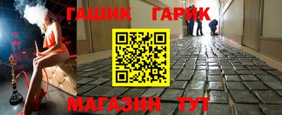 сатива Обнинск