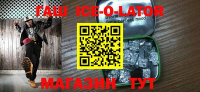 героин Обь