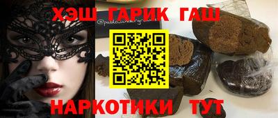 сатива Обнинск
