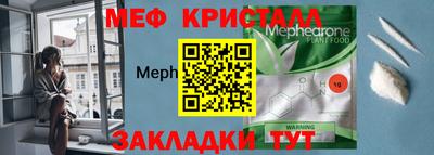сатива Обнинск