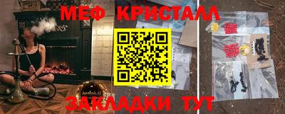 каннабис Нягань