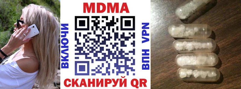 mega как зайти  купить наркотики цена  Североморск  МДМА Molly 