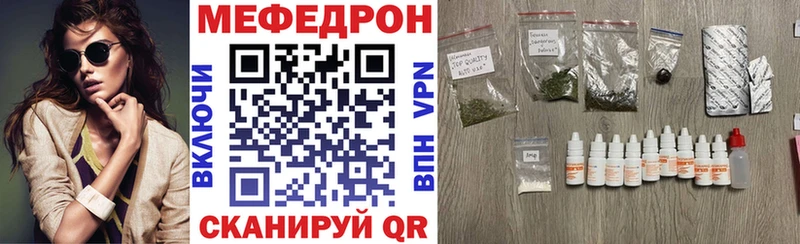 Меф кристаллы Североморск