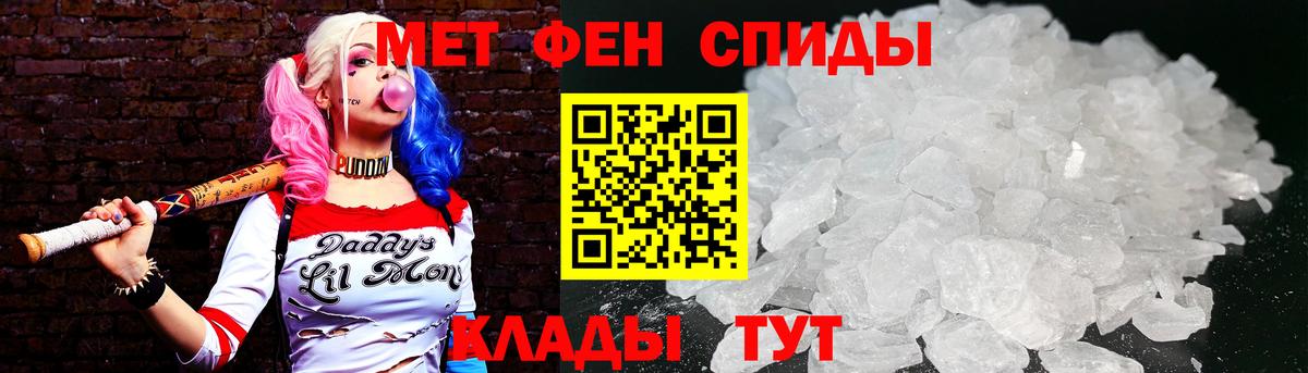 Метамфетамин  Первитин пудра  Североморск  Вход с VPN  Первитин пудра 