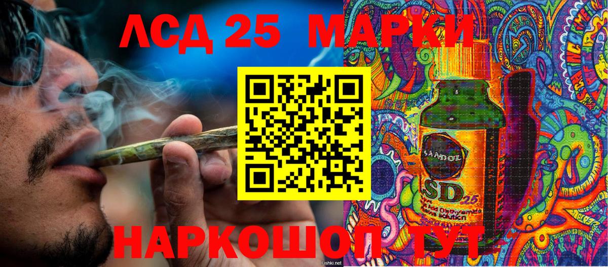 Наркотические марки  Вход с VPN  Североморск  Марки N-bome 1500мкг 