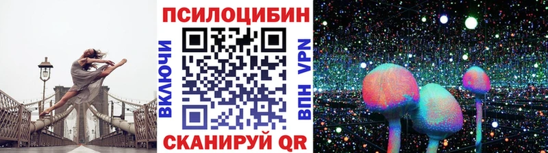 сайты даркнета состав  Североморск  Галлюциногенные грибы ЛСД 