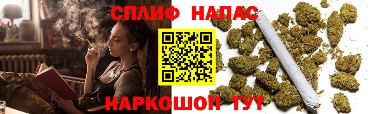МАРИХУАНА тримм  Шишки марихуана план  Вход с VPN  Каннабис сатива  Североморск 
