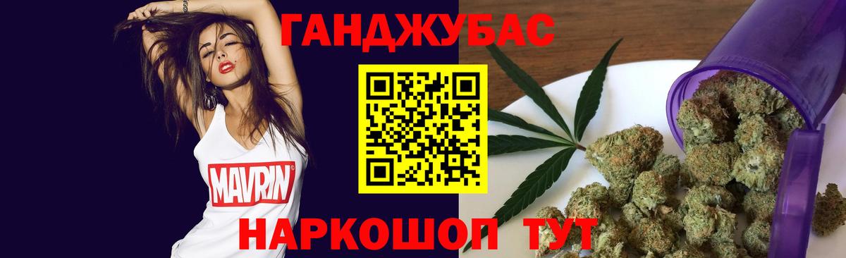 Каннабис марихуана Североморск